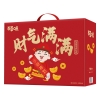 【百草味】财气满满1046g（红色特价款）礼盒