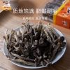 【三稳福记】鹿茸菇150g