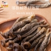 【三稳福记】鹿茸菇150g