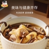【三稳福记】鹿茸菇150g