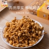 【三稳福记】蛹虫草130g