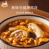 【三稳福记】蛹虫草130g