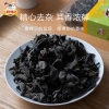 【三稳福记】黑山木耳300g