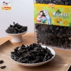【三稳福记】黑山木耳300g