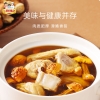 【三稳福记】姬松茸250g