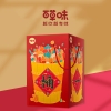 【百草味】一桶天下零食礼盒G款 2126g