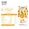 佳果源100%橙汁200ml*12礼盒装