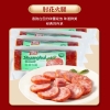 双汇福满礼礼盒1770g 