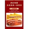 双汇福满礼礼盒1770g 