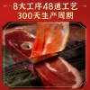 天贵腊味精品火腿手提盒 礼盒 1000g