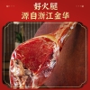 天贵腊味精品火腿手提盒 礼盒 1000g