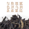 良西农场潮州特产凤凰单丛茶（鸭屎香）礼袋款150g