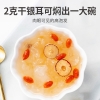 鲜山叔 双有机本草银耳80g*3罐+260ml焖烧杯+伴侣*10袋+勺子+礼袋