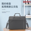 恒源祥（HYX)电脑公文包HYX0645