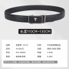 恒源祥（HYX）男士自动扣真皮带 黑色 HYX0635