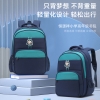 恒源祥（HYX)小学高年级书包 HYX0637