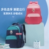 恒源祥（HYX)小学高年级书包 HYX0637