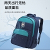 恒源祥（HYX)小学高年级书包 HYX0637