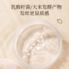 浅香（包销款）米酿头皮护理洗发乳（去屑型）-净爽750g