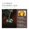 浅香香榧氨基酸顺滑膏260g