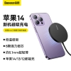 倍思极简Mini3磁吸无线充电器15W颜色:黑色