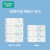全棉时代2022全棉柔巾60g平纹（超厚），200mm*200mm,100片/包，4包/袋 1125899908094844