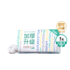 全棉时代2022全棉柔巾60g平纹，200mm*200mm,50片/包 1125899908427777