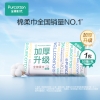 全棉时代2022全棉柔巾60g平纹，200mm*200mm,50片/包 1125899908427777