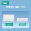 全棉时代2022全棉柔巾60g平纹，200mm*200mm,50片/包 1125899908427777