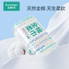 全棉时代经典系列全棉柔巾L码6包装45g200X200mm,100片/包 1125899907493463