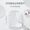 全棉时代2020纯棉柔肤洗脸巾60gsm,200X200mm,80片/包,3包/袋 1125899907306194