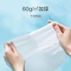 全棉时代2020纯棉柔肤洗脸巾60gsm,200X200mm,80片/包,3包/袋 1125899907306194