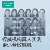 全棉时代 全棉柔肤洗脸巾悬挂装60gsm平纹，200mm*200mm,240片/包 1125899909044833