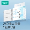 全棉时代 全棉柔肤洗脸巾悬挂装60gsm平纹，200mm*200mm,240片/包 1125899909044833