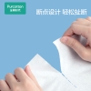 全棉时代2023全棉柔巾卷60g平纹，200mm*200mm,70片/卷，4卷/盒 1125899908423392