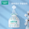 全棉时代2023全棉柔巾卷60g平纹，200mm*200mm,70片/卷，4卷/盒 1125899908423392