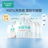 全棉时代2023全棉柔巾卷60g平纹，200mm*200mm,70片/卷，4卷/盒 1125899908423392