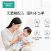 全棉时代 日用卫生湿巾50gsm平纹无纺布,150×200mm,20片/包 1125899909067414