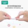 全棉时代 酒精消毒片110×150mm,50片/盒 1125899907319961