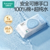 全棉时代 纯水湿巾 60gsm,178mmx150mm 80片/包，6包/组 1125899909022180