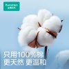 全棉时代 纯水湿巾 60gsm,178mmx150mm 80片/包，6包/组 1125899909022180