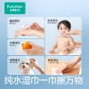 全棉时代 纯水湿巾 60gsm,178mmx150mm 80片/包，6包/组 1125899909022180