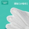 全棉时代 2022婴儿棉湿巾（猫超）60g,150*178mm,80片/包，6包 1125899909067385