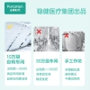 全棉时代 2022婴儿棉湿巾（猫超）60g,150*178mm,80片/包，6包 1125899909067385