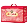 【徐福记】 福悦瑞礼737g