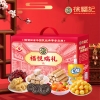 【徐福记】 福悦瑞礼737g