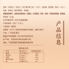 徐福记花生酥原味袋装250g