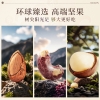 臻味-1.8kg环球优品礼盒