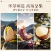 臻味-1.01kg环球臻果礼盒