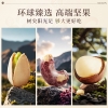 臻味-2.06kg环球欣果礼盒